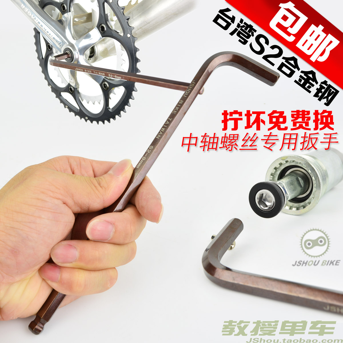 8mm Allen wrench Mountain bike Square hole axis Crankset Waterproof screw wrench Bicycle wrench Lengthened typein the Bike/Riding equipment/Parts and Accessories , Bicycle repair tools , Wrench category - from Buy2taobao.com to provide professional Taobao agent buy service