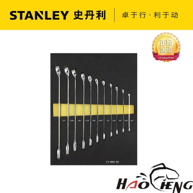 正品现货史丹利工具车箱组件11件套英制两用扳手工具托LT-028-23|ruв категории оборудование/инструменты, ручной инструмент, сочетание инструментов костюм, сочетание костюм - от Buy2taobao.com для оказания профессиональной услуги покупки агента Taobao