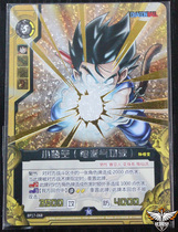 dragon ball fourth bomb secret card bp17-068 goku (kamehameha