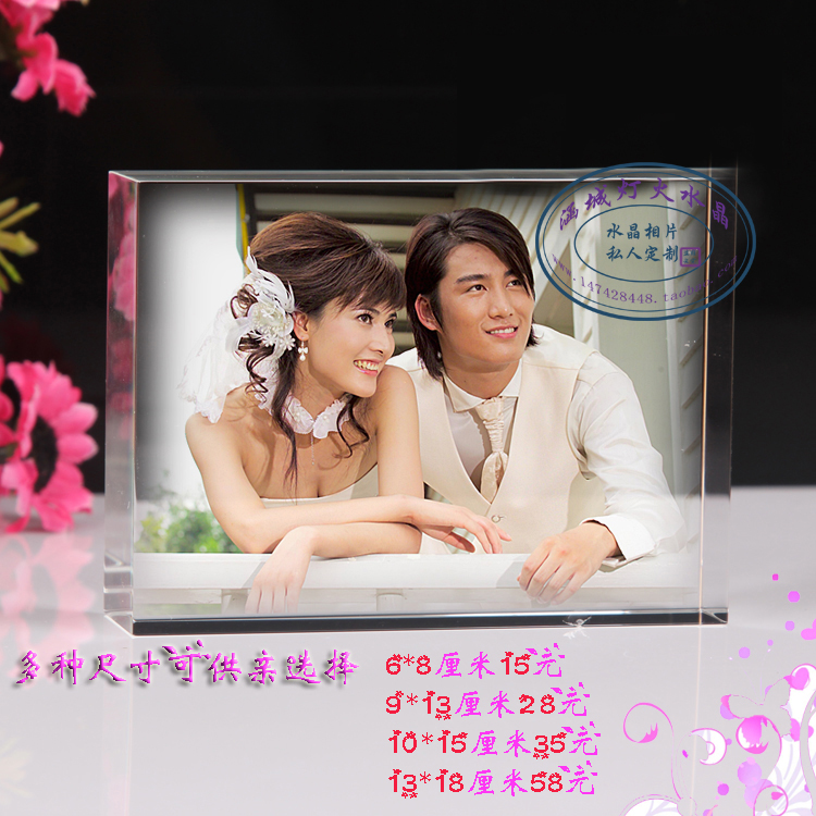 水晶相片 婚纱照相框制作部队留影集团合影毕业照片定做 水晶方块在类目 个性定制/设计服务/DIY, 日用/装饰定制, 水晶定制, 水晶影像定制中 - 来自Buy2taobao.com提供专业的淘宝代购服务