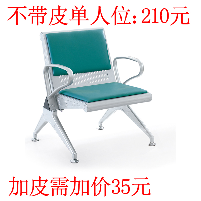 联连排椅不锈钢带茶几三角管横梁银行公共营业厅办公等候输液座椅在类目 商业/办公家具, 办公家具, 公共休闲系列, 排椅系列中 - 来自Buy2taobao.com提供专业的淘宝代购服务