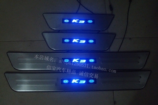 起亚K2/K3/K5/K3S门槛条带灯LED脚踏板16-18款新K5迎宾踏板不锈钢
