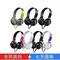 上下架计划:迎接双12 Sony/索尼MDR-XB400 手机 电脑耳机 头戴式重低音耳机