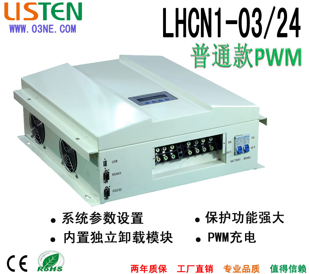 风光互补控制器1000W 24V PWM充电控制器LCD显示风力发电控制器在类目 五金/工具, 太阳能电池, 太阳能充电器中 - 来自Buy2taobao.com提供专业的淘宝代购服务