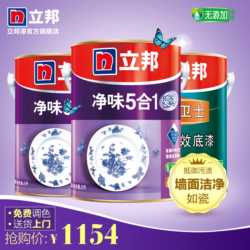 NIPPON PAINT/立邦金装净味五合一18L乳胶漆怎么样？性价比高吗？立邦乳胶漆好不好？测评