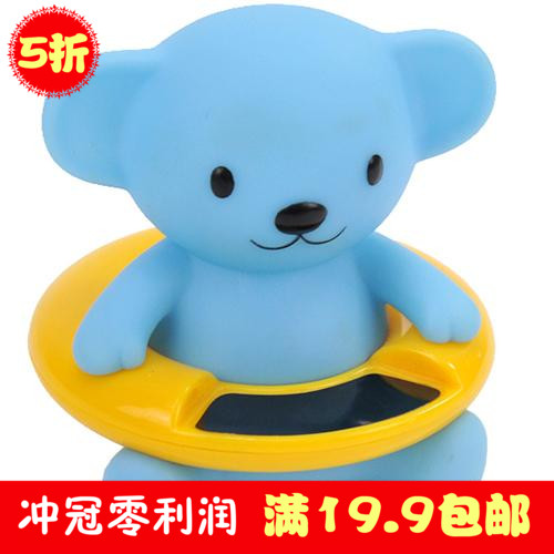 振伟小熊宝贝测温计 宝宝洗澡热水测温器 儿童洗浴盆温度测量计在类目 生活电器, 其它生活家电, 电子温湿度计中 - 来自Buy2taobao.com提供专业的淘宝代购服务