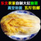 上下架计划:正宗东北酸菜 农家自制 大缸腌制酸白菜东北特产3斤包邮真空包装