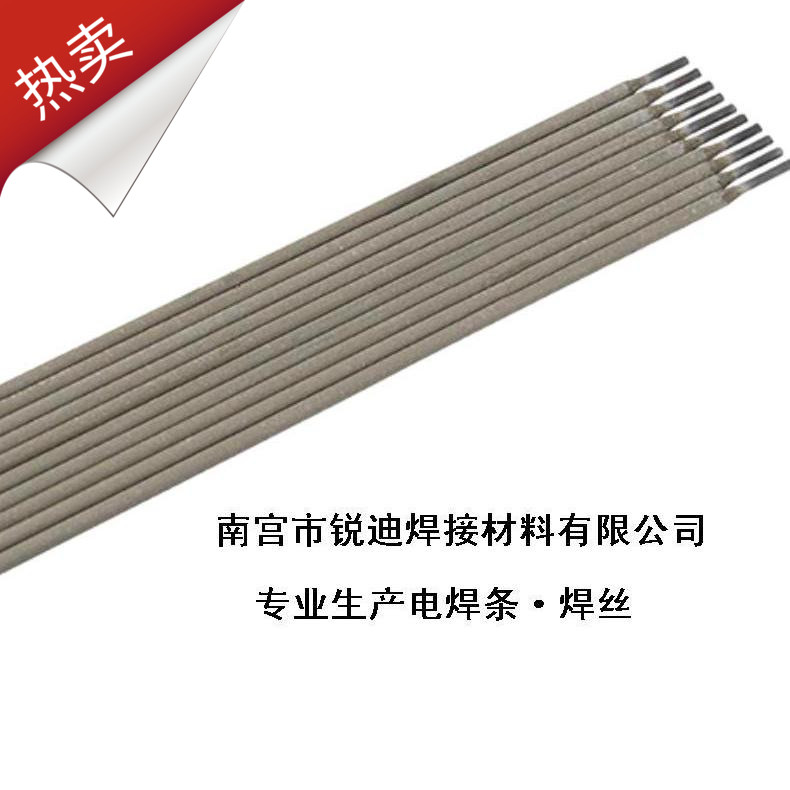Manufactor J807/J807RH/J857/J857Cr/J107/J107Cr Low alloy High strength steel Electrodein the Hardware/Tool , Hand Tools , Welding Spray , Welding category - from Buy2taobao.com to provide professional Taobao agent buy service
