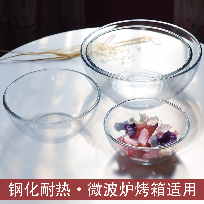 钢化玻璃碗微波炉烤箱碗透明耐热甜品冰淇淋米饭水果泡面汤碗套装在类目 餐饮具, 餐具, 碗中 - 来自Buy2taobao.com提供专业的淘宝代购服务