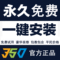 上下架计划:淘宝旺铺350模板专业代店铺装修全套网店全屏设计一键安装永久版5