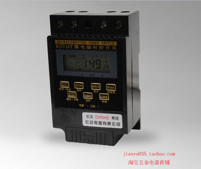 KG316T微电脑时控开关时间控制器三相增氧机时间控制器380v定时器在类目 五金/工具, 节电器, 定时器中 - 来自Buy2taobao.com提供专业的淘宝代购服务