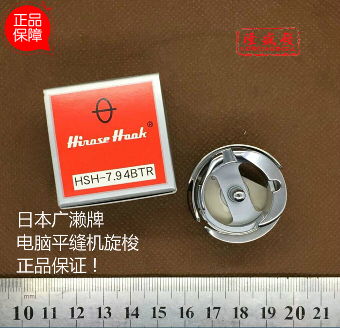 日本广濑HSH-7.94BTR电脑平车梭床电脑平缝机旋梭正品包邮热卖|msdalam kategori kehidupan elektrik, peralatan rumah dan aksesori, Bahagian Mesin jahit - dari Buy2taobao.com untuk memberikan perkhidmatan ejen Taobao profesional membeli