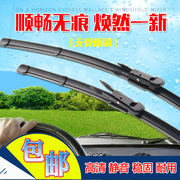 适用于北京现代朗动雨刮器ix35雨刷片悦动领翔ix25无骨胶条