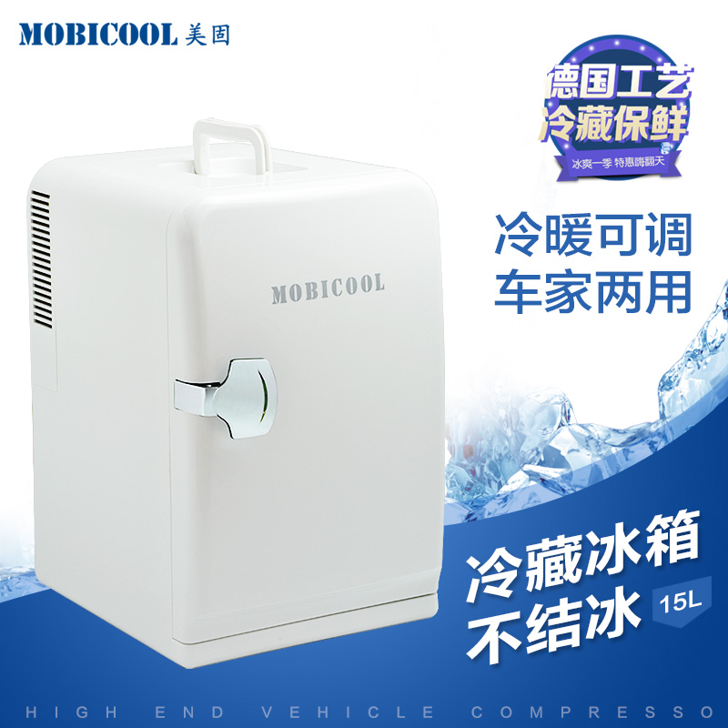 美固15L车载家用迷你小型冰箱宿舍办公母乳药品化妆品冷藏保鲜箱|ruв категории автомобиль/товаров/аксессуары/переоснащение, Автомобильная аудио - видео/средства электронной/приборов, средства электронной/приборов, бортовой теплый ящик - от Buy2taobao.com для оказания профессиональной услуги покупки агента Taobao