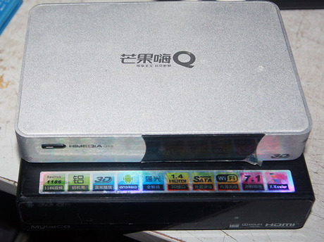 himedia q5
