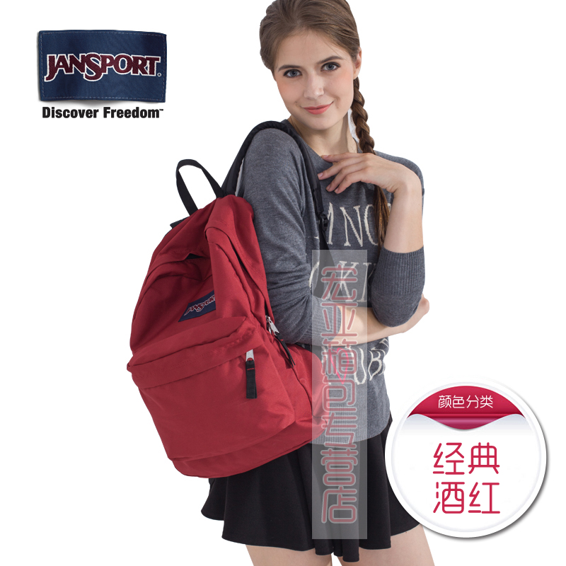 jansport freedom backpack