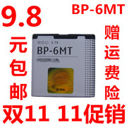 适用于诺基亚BP-6MT电池 E51i N82 N81 E51 6720C 手机电池