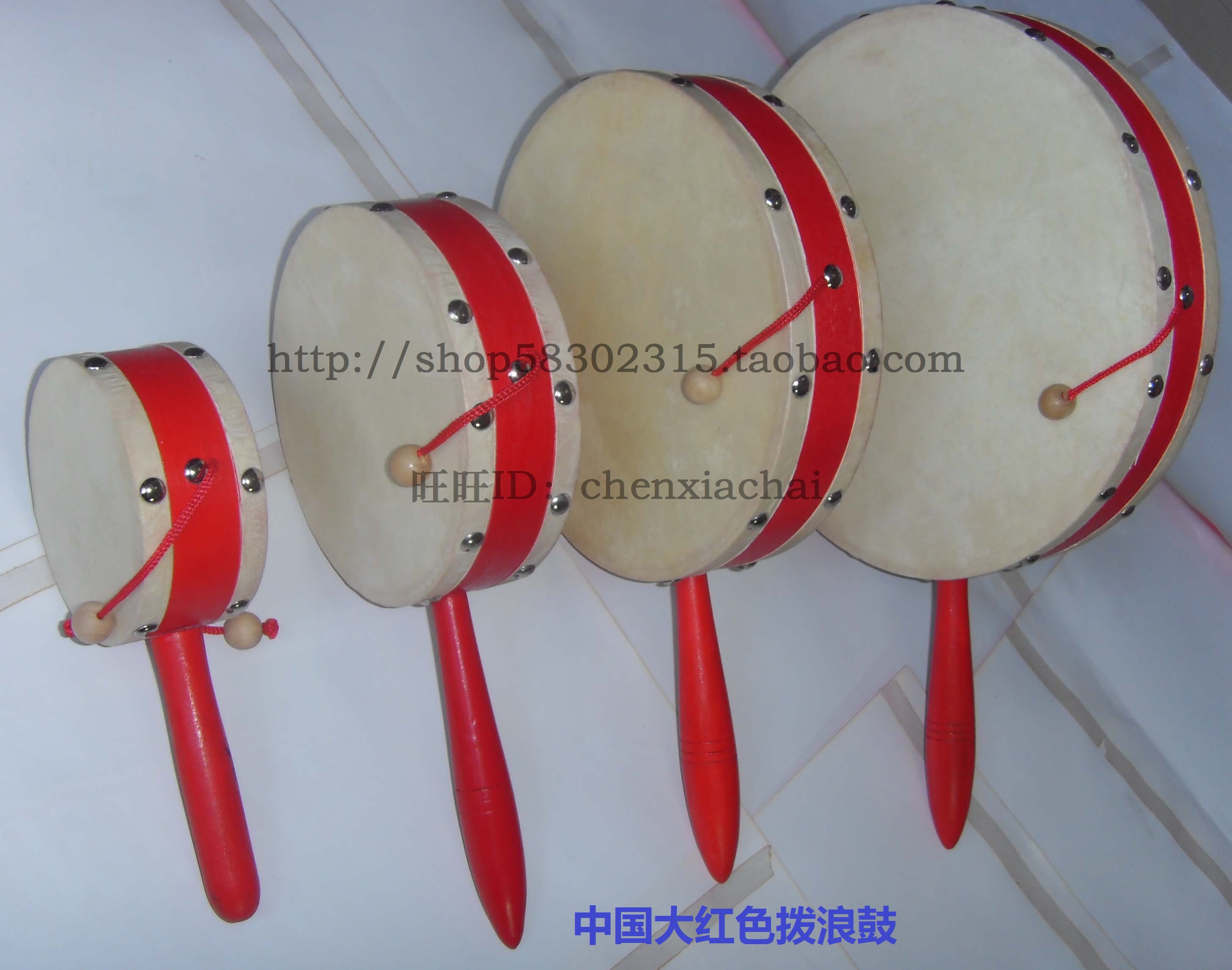 玩具/新生奥尔夫婴儿波浪鼓,双面手摇鼓木制羊皮拨浪鼓木质手鼓在类目 玩具/童车/益智/积木/模型, 幼儿响铃/布玩/安抚玩具, 拨浪鼓中 - 来自Buy2taobao.com提供专业的淘宝代购服务