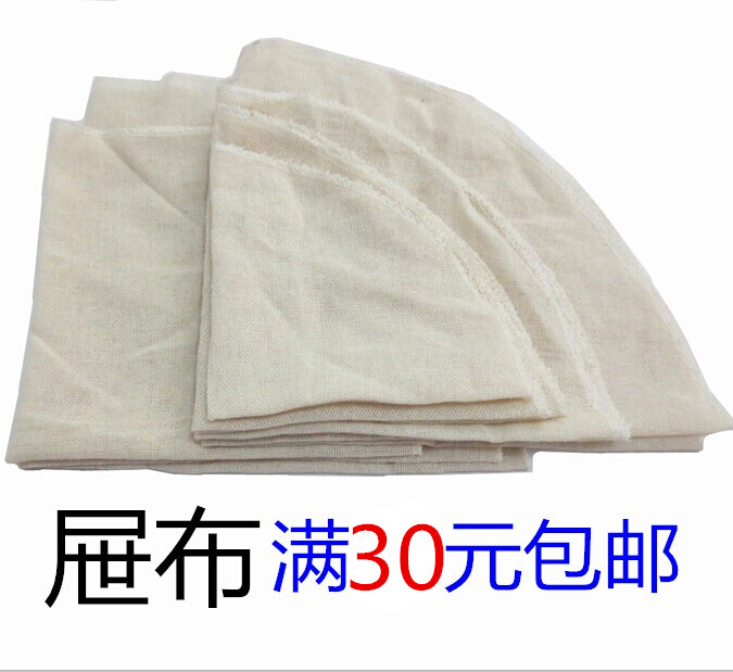 Tray cloth Pure cotton Steamer cloth Don't stick Steamed Jiaozi cloth steamer Gauze ventilation Steamed stuffed bun Steamed buns trumpetin the Home Fabric , Cloth/Fabric/Manual diy Cloth fabric category - from Buy2taobao.com to provide professional Taobao agent buy service