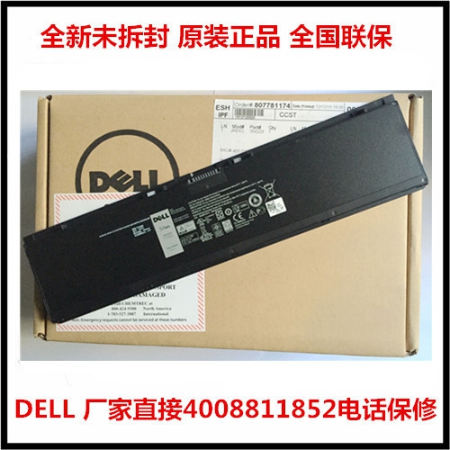 全国联保 戴尔DELL Latitude E7450 3RNFD 4芯 原装电池|ruв категории Цифровые аксессуары, Ноутбук аксессуары, портативный аккумулятор - от Buy2taobao.com для оказания профессиональной услуги покупки агента Taobao