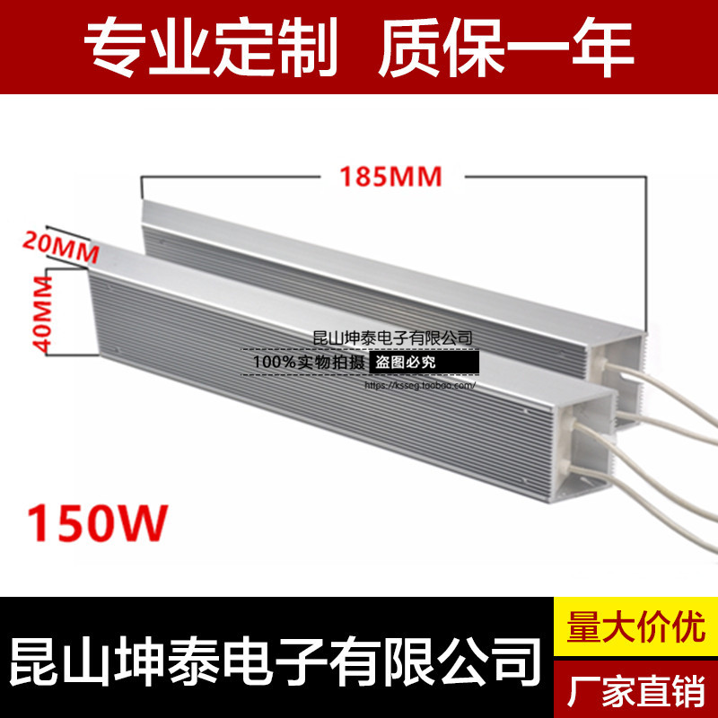 RXLG 梯形铝壳电阻 变频器制动电阻 刹车电阻 150W 40R 50R在类目 影音电器, 影音家电配件, hifi音响配件, 电阻中 - 来自Buy2taobao.com提供专业的淘宝代购服务
