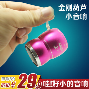 PINDO/品道 M5迷你插卡音响音乐播放器便携式MP3小音箱外放老人