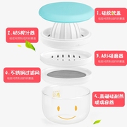 宝宝辅食研磨器手动果泥料理机工具，套装婴儿食物研磨碗米糊打磨碗