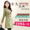上下架计划:2014秋新款哥弟大码女装专柜正品修身双排扣中长款韩版风衣女外套