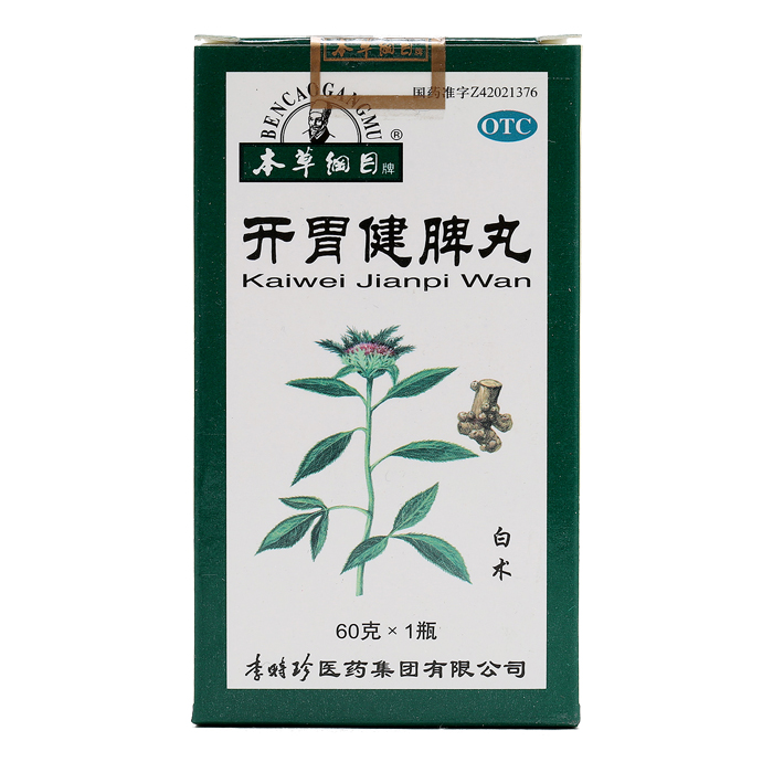 5盒顺丰包邮】本草纲目开胃健脾丸60g消化不良 腹胀泻泄 拉肚子在类目 OTC药品/医疗器械/计生用品, OTC药品, 肠胃用药中 - 来自Buy2taobao.com提供专业的淘宝代购服务