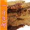 上下架计划:内蒙古特产手撕牛肉干 牛肉片 250g 特价沙爹味 一斤全国包邮