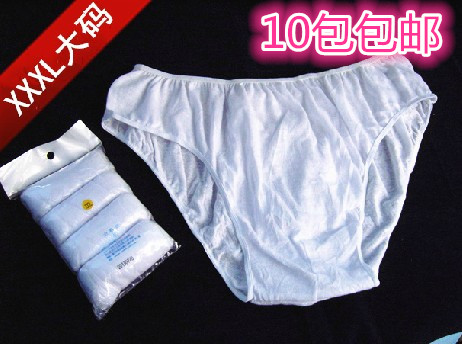 壹次性內褲棉 男士 平角加大碼 旅行出差 桑拿洗浴汗蒸 成人戶外在類目 戶外/登山/野營/旅行用品, 戶外服裝, 一次性內褲中 - 來自Buy2taobao.com提供專業的淘寶代購服務
