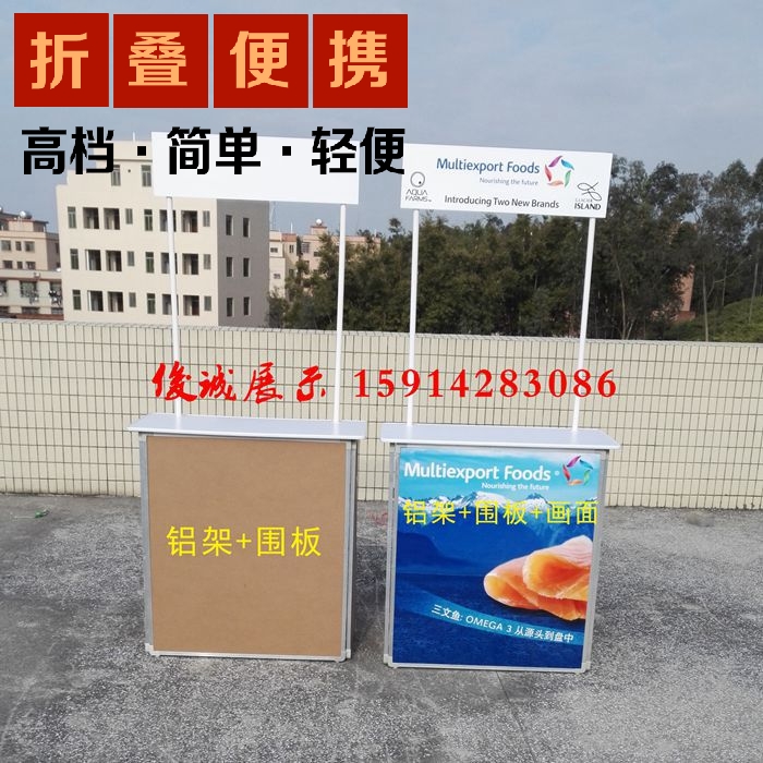 Promotional Desk supermarket Promotion Special Offer Floats goods shelves truck fold Advertising tables exhibition booth Try to eatin the Business/Office Furniture , Shelf/Showcase , Promotional Rack/Promotional vehicles category - from Buy2taobao.com to provide professional Taobao agent buy service