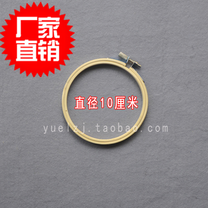 竹繡繃小號繡花繃子服裝刺繡繡圈繡繃十字繡工具 直徑10厘米在類目 居家布藝, 十字繡及工具配件, 十字繡工具, 繡繃中 - 來自Buy2taobao.com提供專業的淘寶代購服務