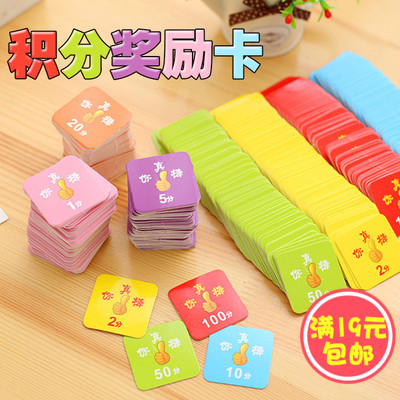 children student Early education Reward Scorecard Old teacher School Encourage Parents Praise cardin the Electronic Dictionary/Electronic paper book/Stationery , Printing Products , Greeting Cards/Postcard category - from Buy2taobao.com to provide professional Taobao agent buy service