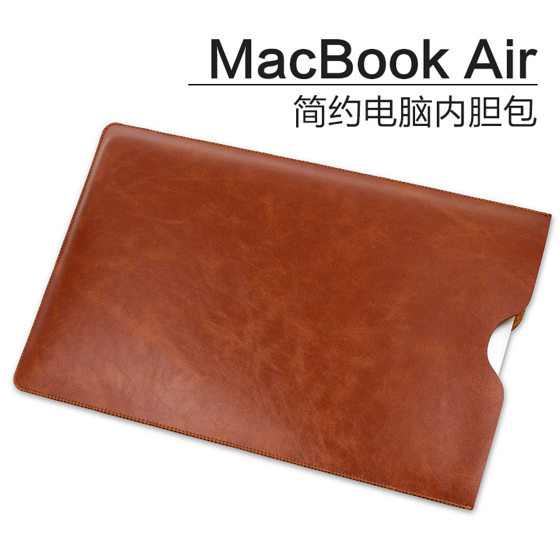 苹果笔记本电脑包 macbook air内胆包11.6寸13.3寸保护套mac皮套