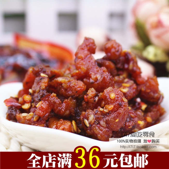 重庆特产旺友辣子鸡丁250g麻辣鸡块下饭菜风味零食小吃下酒菜|ruв категории закуски/орехи/специальность, вяленое мясо/свинину, говядину/мясное закуски, курица закуски - от Buy2taobao.com для оказания профессиональной услуги покупки агента Taobao