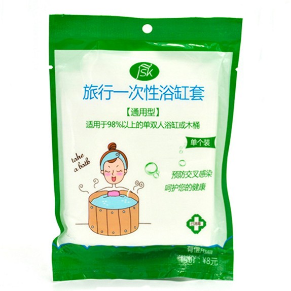 特厚家庭酒店用品一次性浴缸膜泡澡袋浴缸袋浴桶袋木桶袋浴缸袋子在类目 家庭/个人清洁工具, 卫浴用具/卫浴配件, 浴室用品配件中 - 来自Buy2taobao.com提供专业的淘宝代购服务