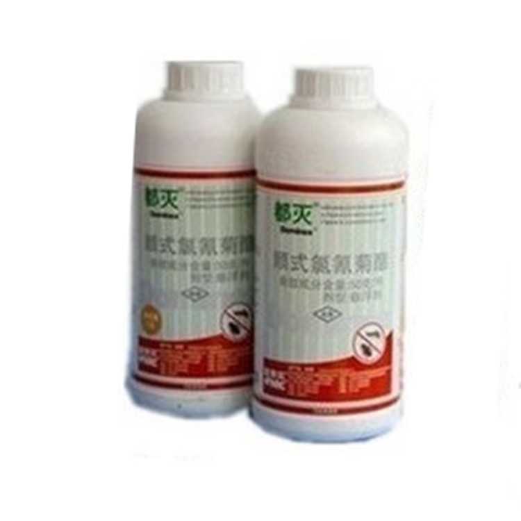 都灭巴斯夫臭虫蚂蚁药蟑螂药蜘蛛跳蚤蚊子苍蝇 药包邮。|ruв категории туалетные чище/санитарно - гигиенических салфеток/бумага/Ароматерапия, дегельминтизация товаров, зооциды/инсектициды - от Buy2taobao.com для оказания профессиональной услуги покупки агента Taobao