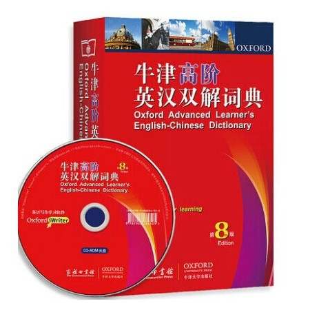 天猫商城正版 牛津高阶英汉双解词典(精装)第8版在类目 书籍/杂志/报纸, 工具书/百科全书, 其它工具书中 - 来自Buy2taobao.com提供专业的淘宝代购服务