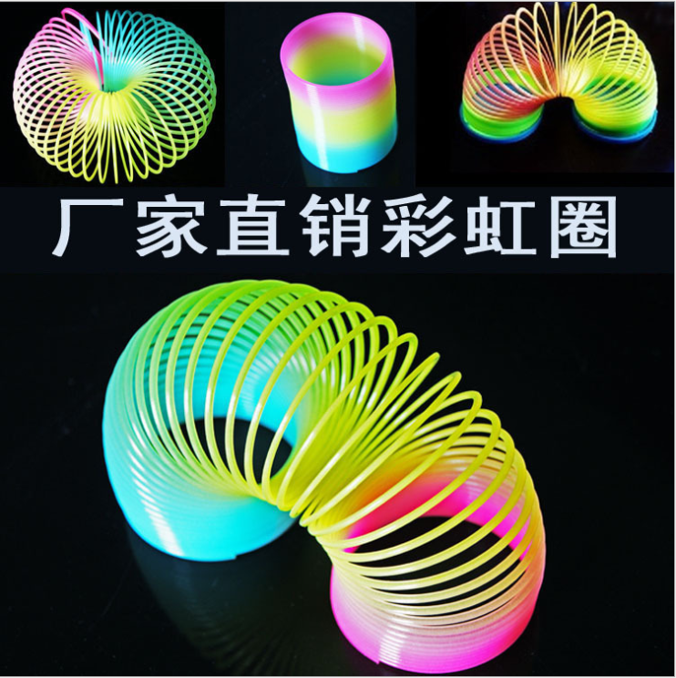 大号魔力彩虹圈弹簧圈成人叠叠乐塑料伸缩圈经典怀旧益智儿童玩具在类目 玩具/童车/益智/积木/模型, 串珠/拼图/配对/拆装/敲打玩具, 叠叠圈/叠套玩具中 - 来自Buy2taobao.com提供专业的淘宝代购服务