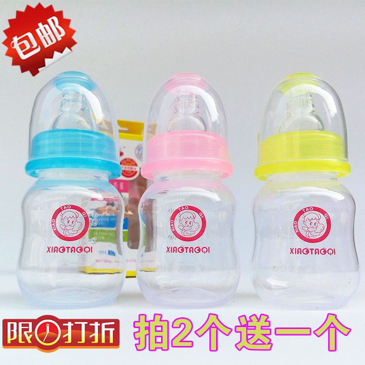 小淘气奶瓶90ml果汁喝水喂药新生儿宝宝标准口径过滤网小奶瓶包邮在类目 尿片/洗护/喂哺/推车床, 奶瓶/奶瓶相关, 奶瓶中 - 来自Buy2taobao.com提供专业的淘宝代购服务
