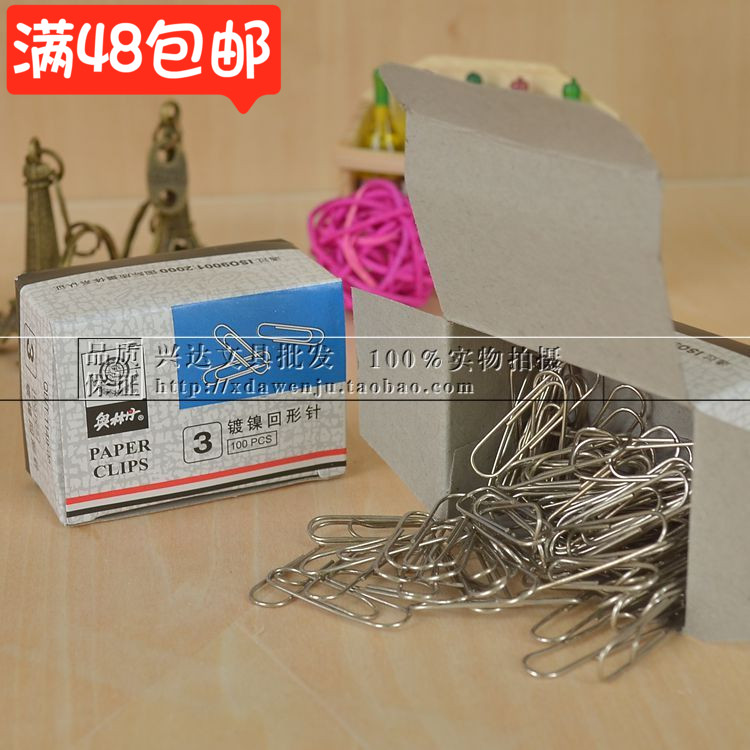 办公用品 奥林丹3号回形针 镀镍曲别针 收纳夹 别针 约85枚|ruв категории электронный словарь/электрический бумажных книг/канцелярские принадлежности, переплёт товаров, брошь/скрепка - от Buy2taobao.com для оказания профессиональной услуги покупки агента Taobao