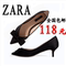 上下架计划:ZARA女鞋绸缎蝴蝶结百搭低帮中 高跟尖头单鞋 浅口OL细跟性感女鞋