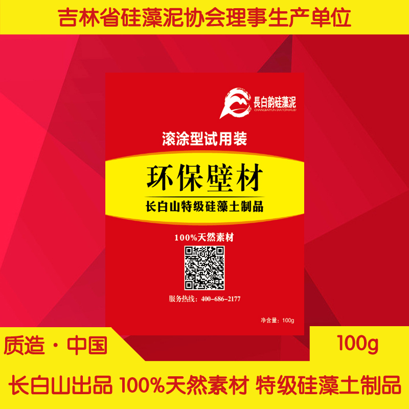 长白韵硅藻泥 滚涂型100G超值试用装 环保涂料背景墙造型海藻泥在类目 基础建材, 涂料(乳胶漆), 硅藻泥中 - 来自Buy2taobao.com提供专业的淘宝代购服务