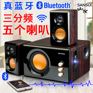 Sansui/山水 GS-6000(32B)蓝牙音箱低音炮电脑笔记本台式电视音响
