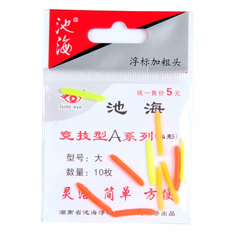 池海黄金眼鱼漂醒目豆漂尾加粗近视尾渔具在类目 户外/登山/野营/旅行用品, 垂钓装备, 浮漂中 - 来自Buy2taobao.com提供专业的淘宝代购服务