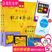 47-书馆平装单色本胶皮装订小学生新华字典新