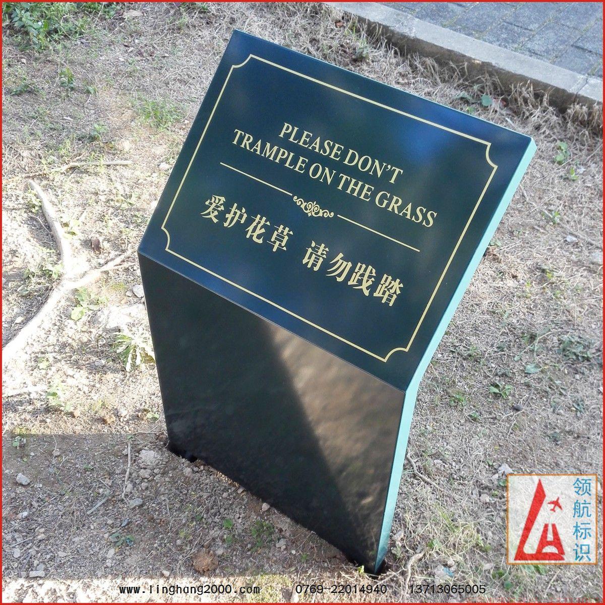 花草牌、草地牌、温馨提示牌、草坪牌、欢迎来图订做!|msdalam kategori Perniagaan/perabot pejabat, City Furniture, kemudahan maklumat perkhidmatan, Billboard - dari Buy2taobao.com untuk memberikan perkhidmatan ejen Taobao profesional membeli