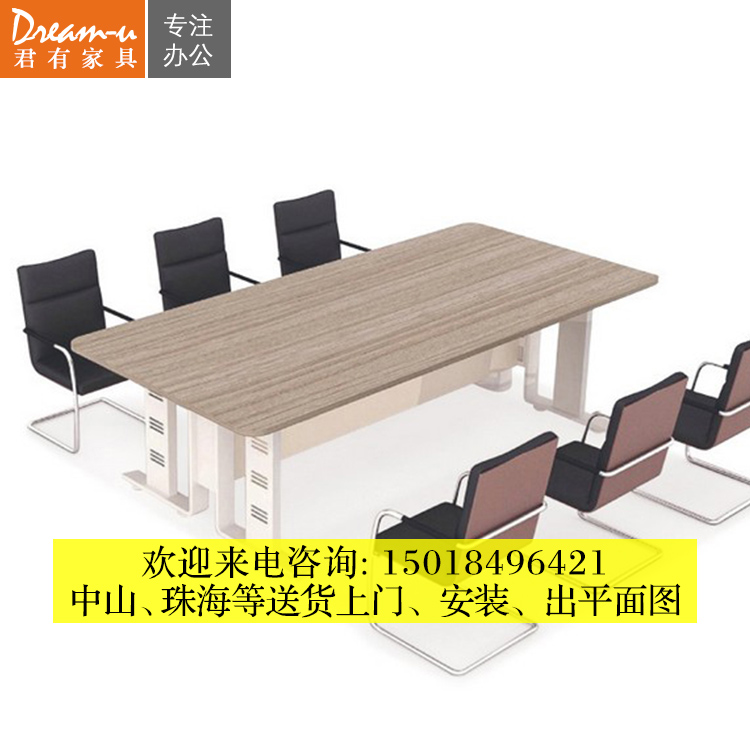 广东珠海商业家具 办公会议桌职员培训桌接待桌 电脑桌铁架可拆装在类目 商业/办公家具, 办公家具, 办公桌, 会议桌中 - 来自Buy2taobao.com提供专业的淘宝代购服务