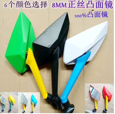 台铃电动车配件反光镜后视镜菱形凸面镜8mm小刀雅迪新日通用魔战在类目 电动车/配件/交通工具, 电动车零/配件, 电动车反光镜中 - 来自Buy2taobao.com提供专业的淘宝代购服务